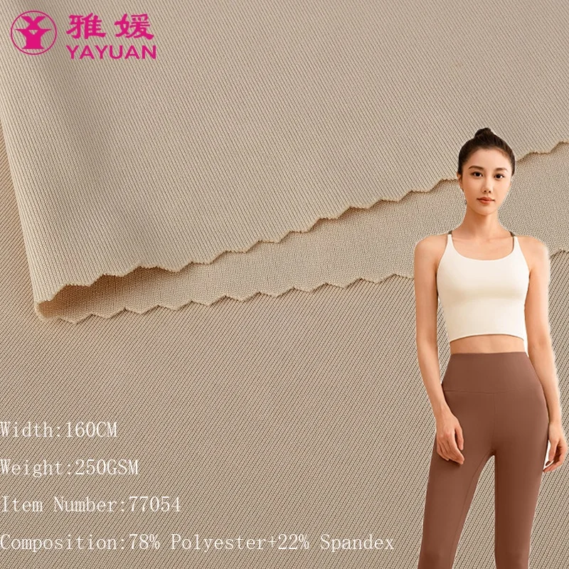 Shantou factory hot sale 78% Polyester 22% Spandex recycle polyester fabric for yoga wear shapewear
