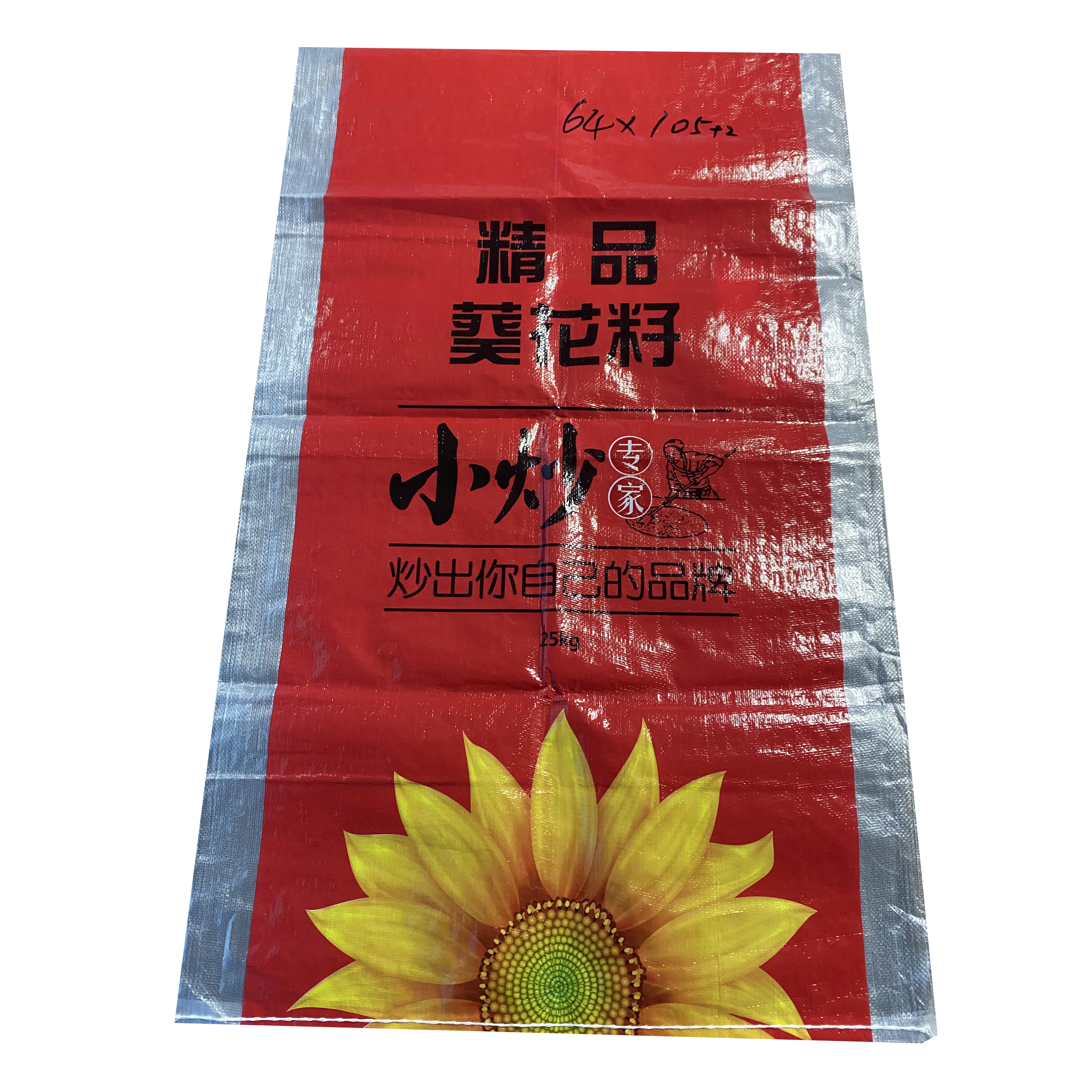 new material plastic 50kg pp woven bag for seeds, grain, rice and flour with factory price, pp woven sack