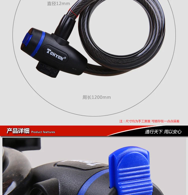 Bicycle  anti-theft steel cable lock Mountain bike lock Cycling equipment