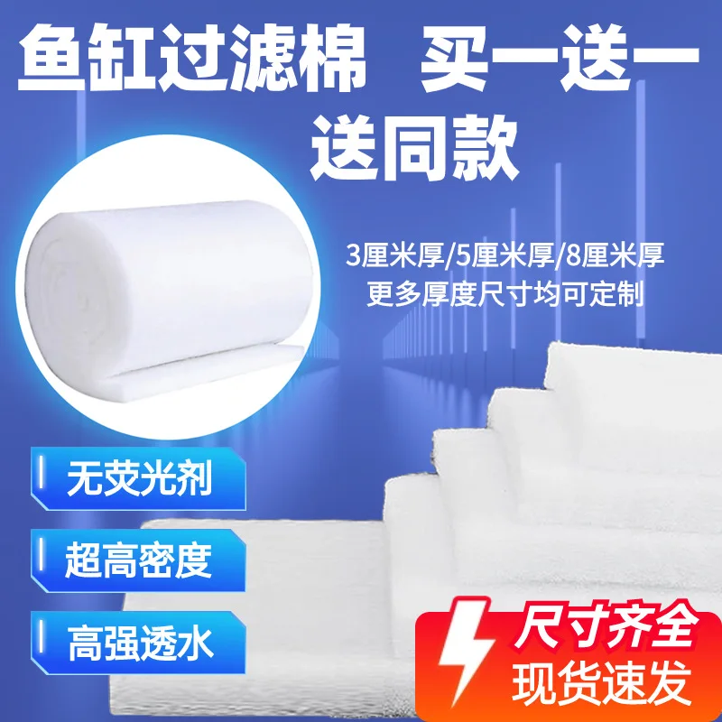 China Fish Pond Uv Filter Filters Accessories Aquarium  Fish  With Filter