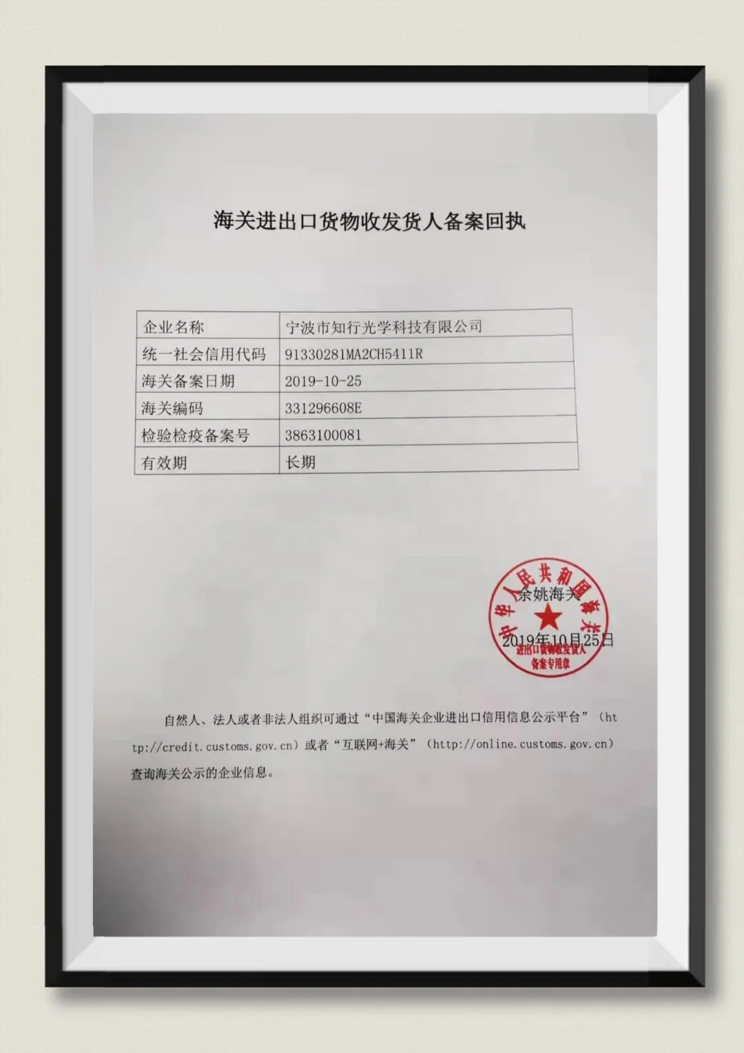 Hot Sale Offer Customized Industrial Image Inspection chrome slide glass calibration