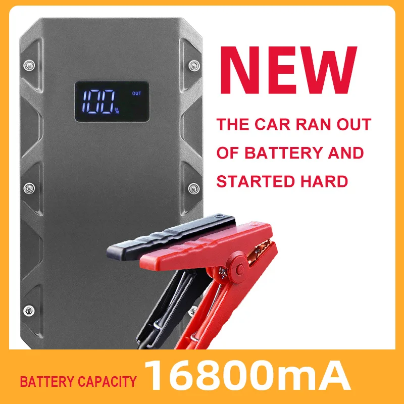 Портативное пусковое устройство высокой мощности для автомобиля, Внешний аккумулятор со светодиодной подсветкой, 1200 а, 12 В, 16800 мАч