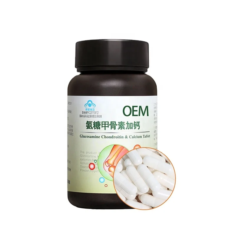 
For Obese Person Loss Weight Chitin Powder Hard Capsules 