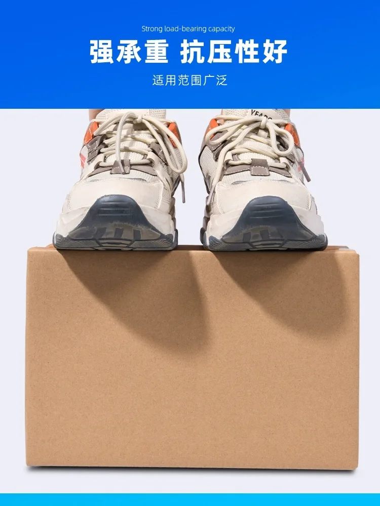 Customized Express Package Small Batch Flat Electrical Carton With LOGO Print Free Shipping on Amount Paper Boxes