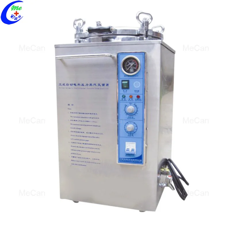 MCS-C50L медицинский вертикальный паровой 50L автоклав