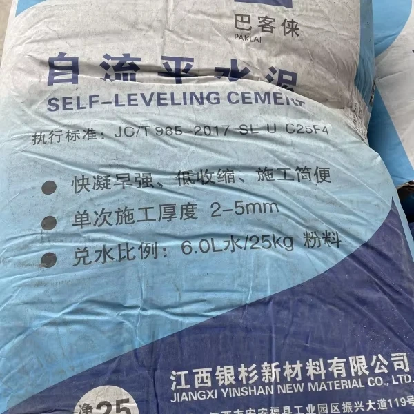 High Wear Resistance Stainsflooring Self Leveling Cement Plastering Mortar