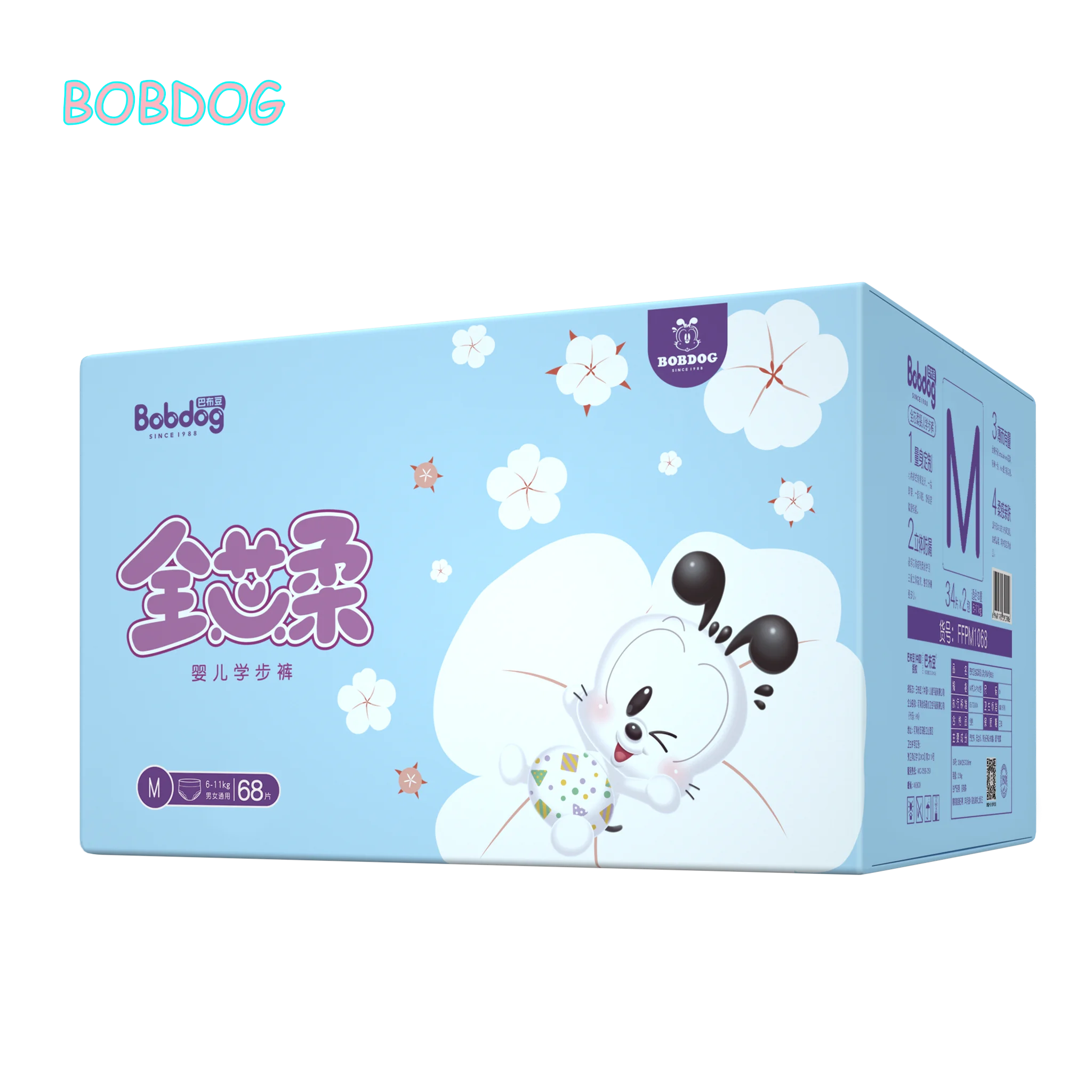 
28 to 45 lbs super Soft clothlike film cloth baby diapers 