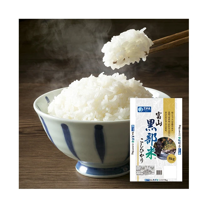 Japan dried restaurant buyers wild bulk white rice for sushi
