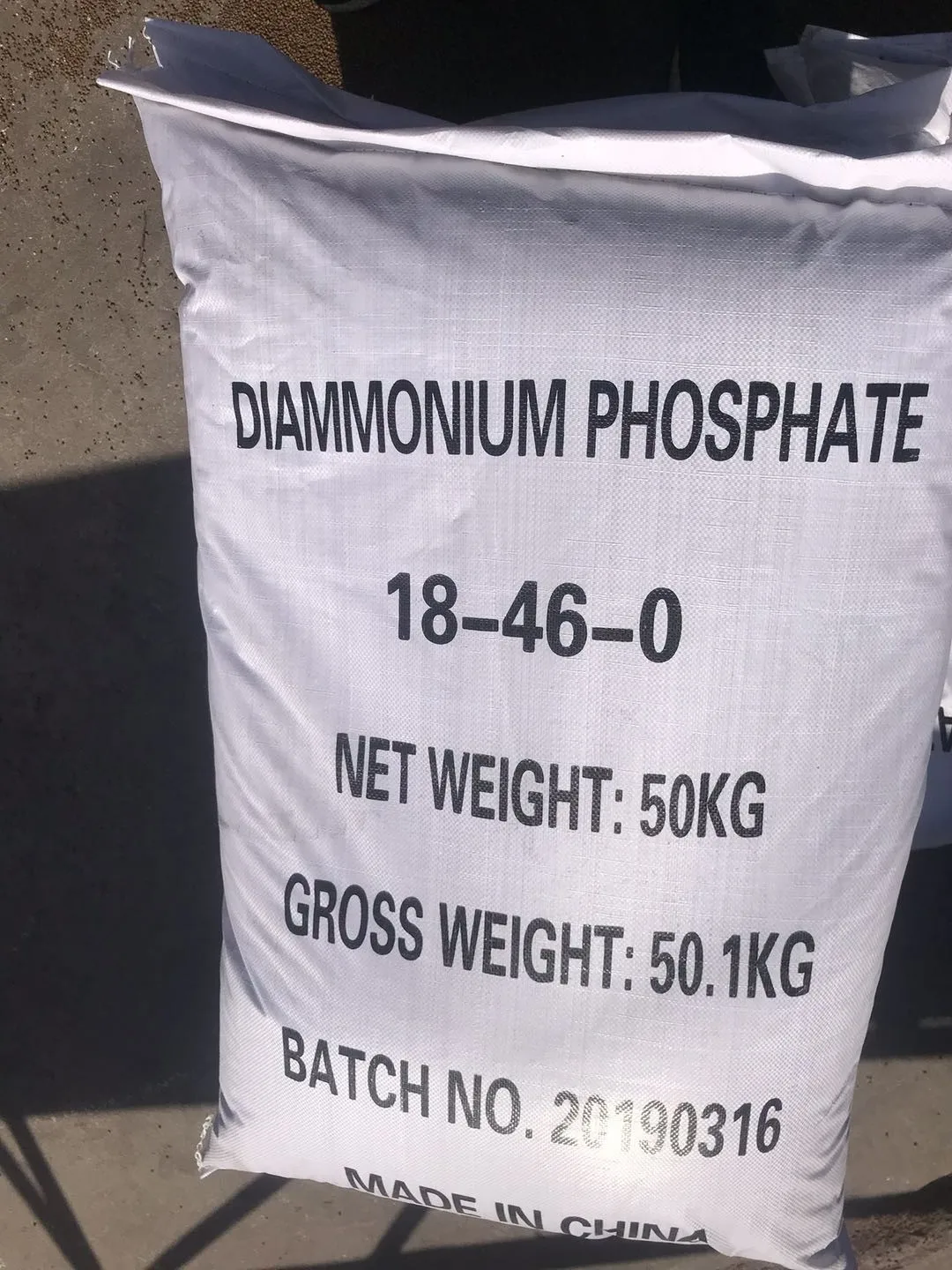 
brown/yellow granular diammonium phosphate 18-46-0 dap fertilizer used for agriculture 