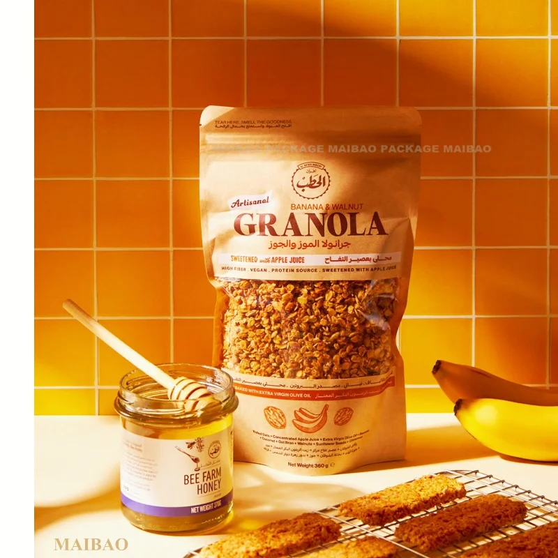 Custom Design Logo Printing Eco Friendly Resealable Zipper Stand up Food Packaging Biodegradable Brown Kraft Paper Spice Bags