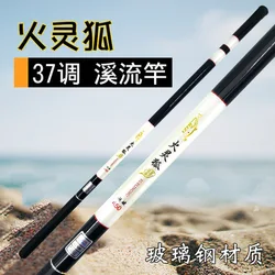 Cheap price  glassfiber hand fishing rod for  beginners from factory wholesale