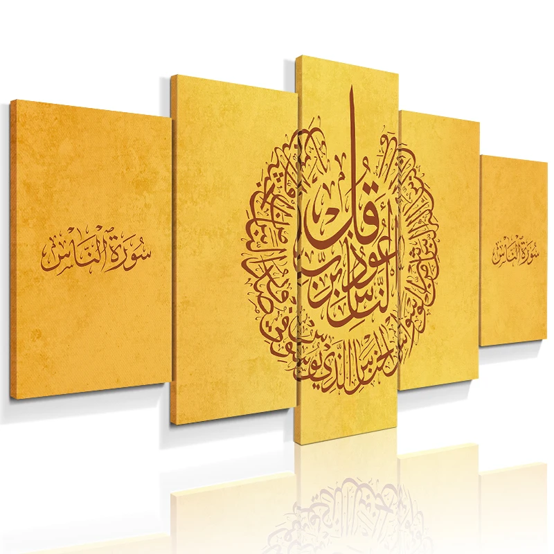 5 panels Home Decor Arabic Islamic design calligraphy wall art paintings on canvas