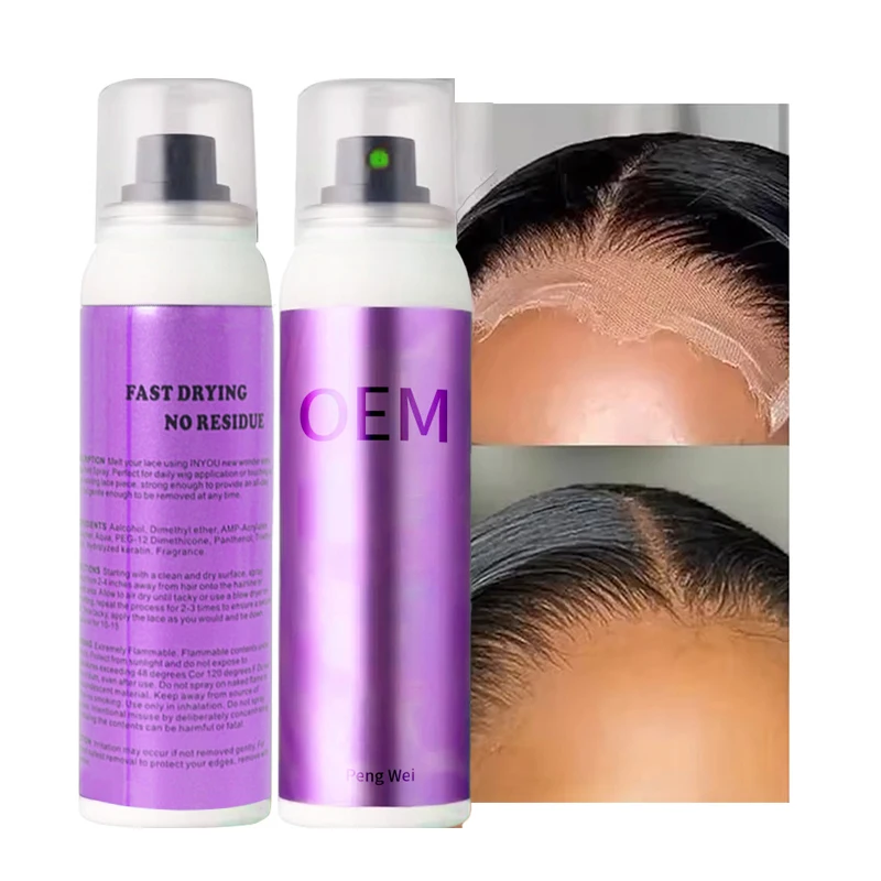 OEM custom wig lace spray small volume natural waterproof sweat oil lace fixing spray