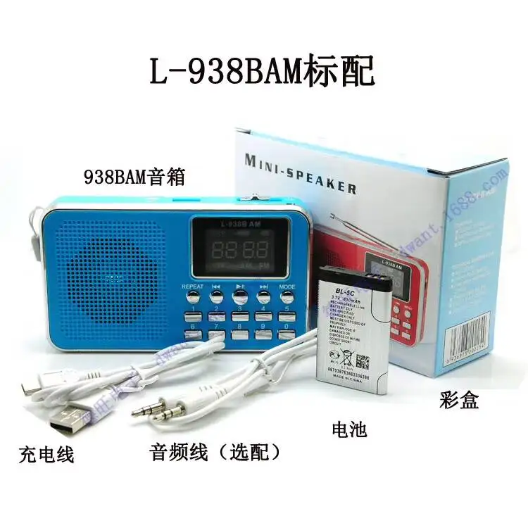  Портативный автоматическое сканирование fm радио с usb портом L-938B fm-радио динамик упаковка подарочная