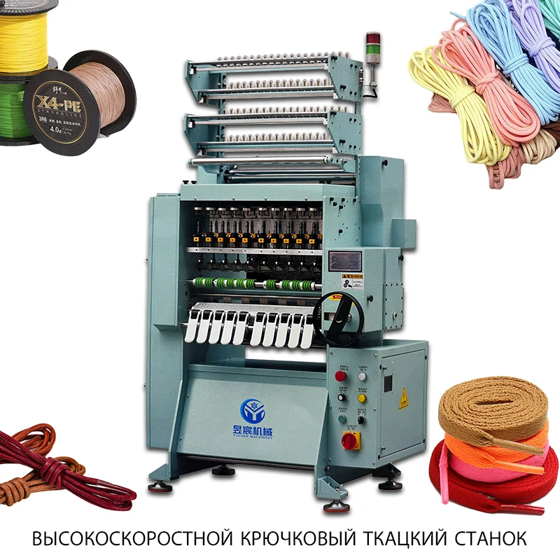 Wire Harness, Braided Loom, Knitted Round Elastic Cord, Flat Cord Manufacturing Machine, Hollow Fiber, Needle