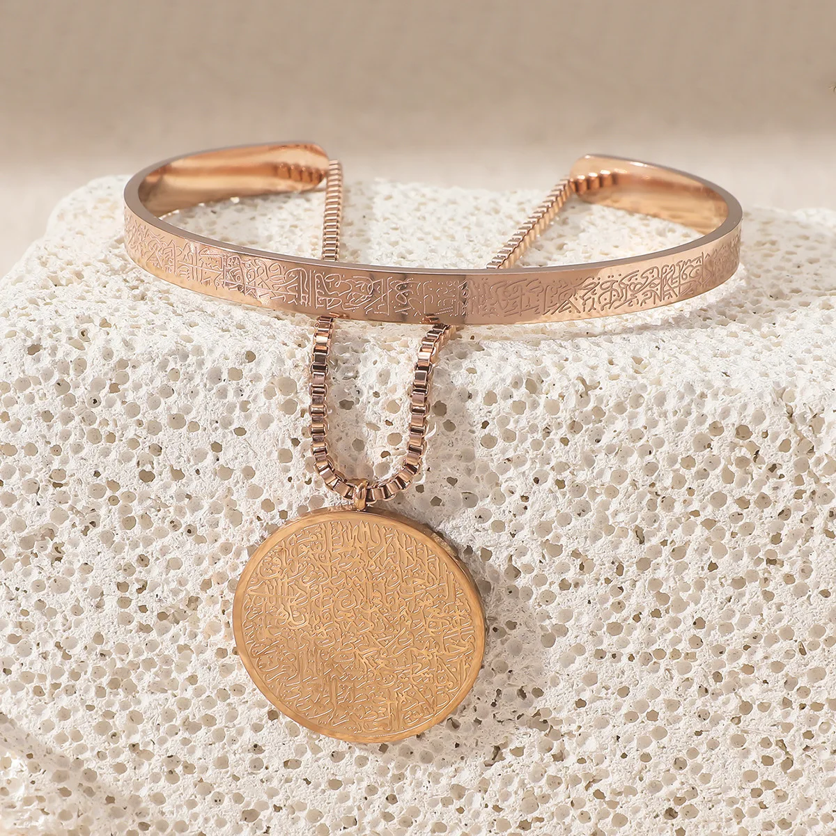 Ayatul Kursi Islamic Eid Arabic Pvd Coated Stainless Steel Jewelry Necklace and Bracelet Bracelet Charms Quran Chair Water Proof