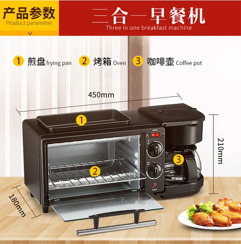 
hot selling 3 in 1 multi function breakfast maker machine with toast oven coffee pot frying pan 