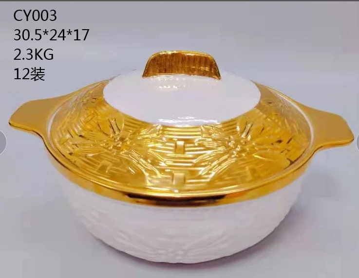 Middle Eastern Style Soup Tureen Gold Plated With Lid Modern Tureen Wholesale Quality Porcelain Soup Pot