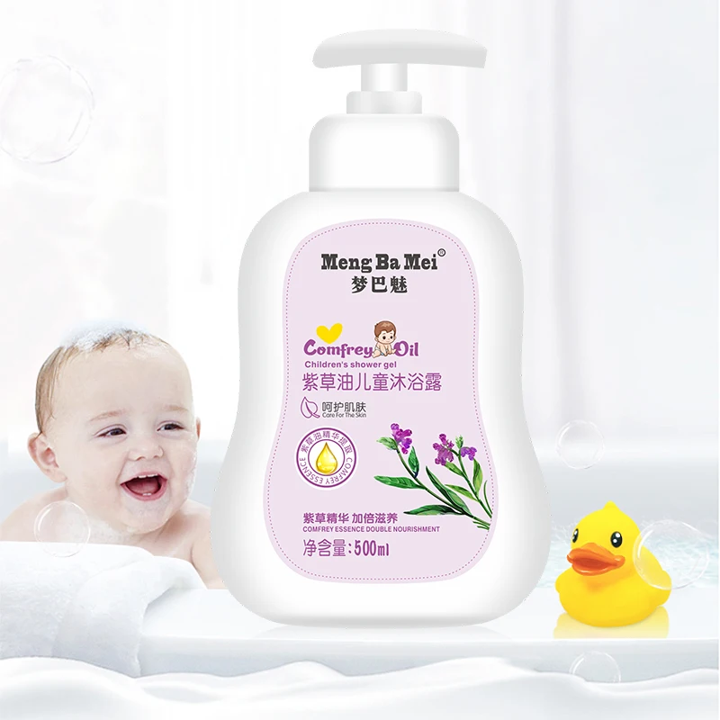 
Private Label Healthy Natural Nourishing Whitening Baby Bath Shower Gel 