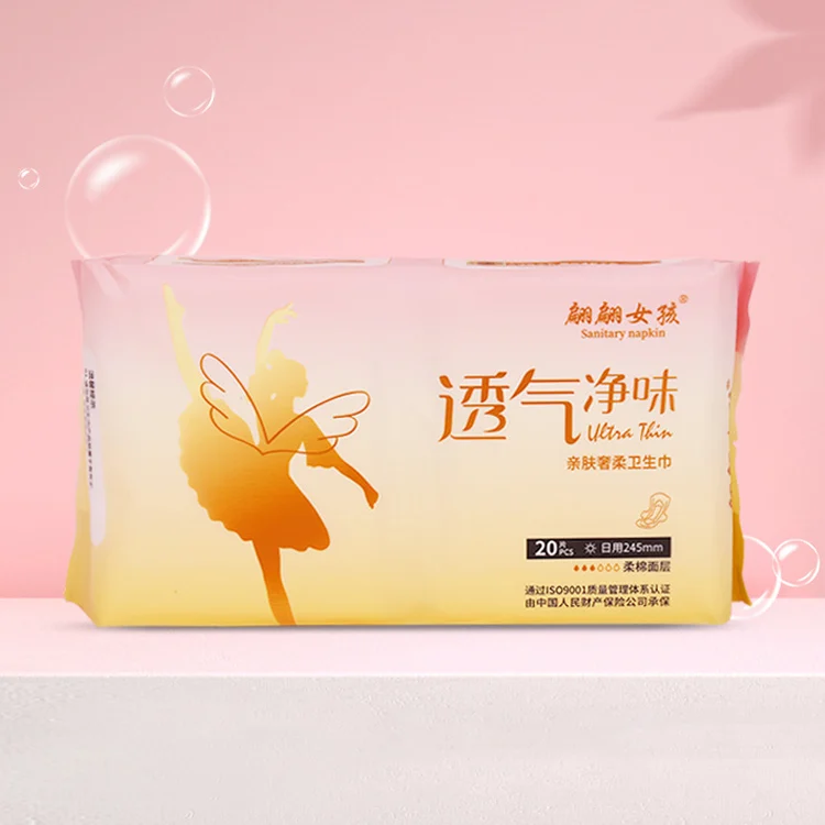 Wholesale OEM Private Custom Eco-friendly 100% Biodegradable Organic Bamboo Sanitary Pads Negative Ion Disposable Sanitary Pads