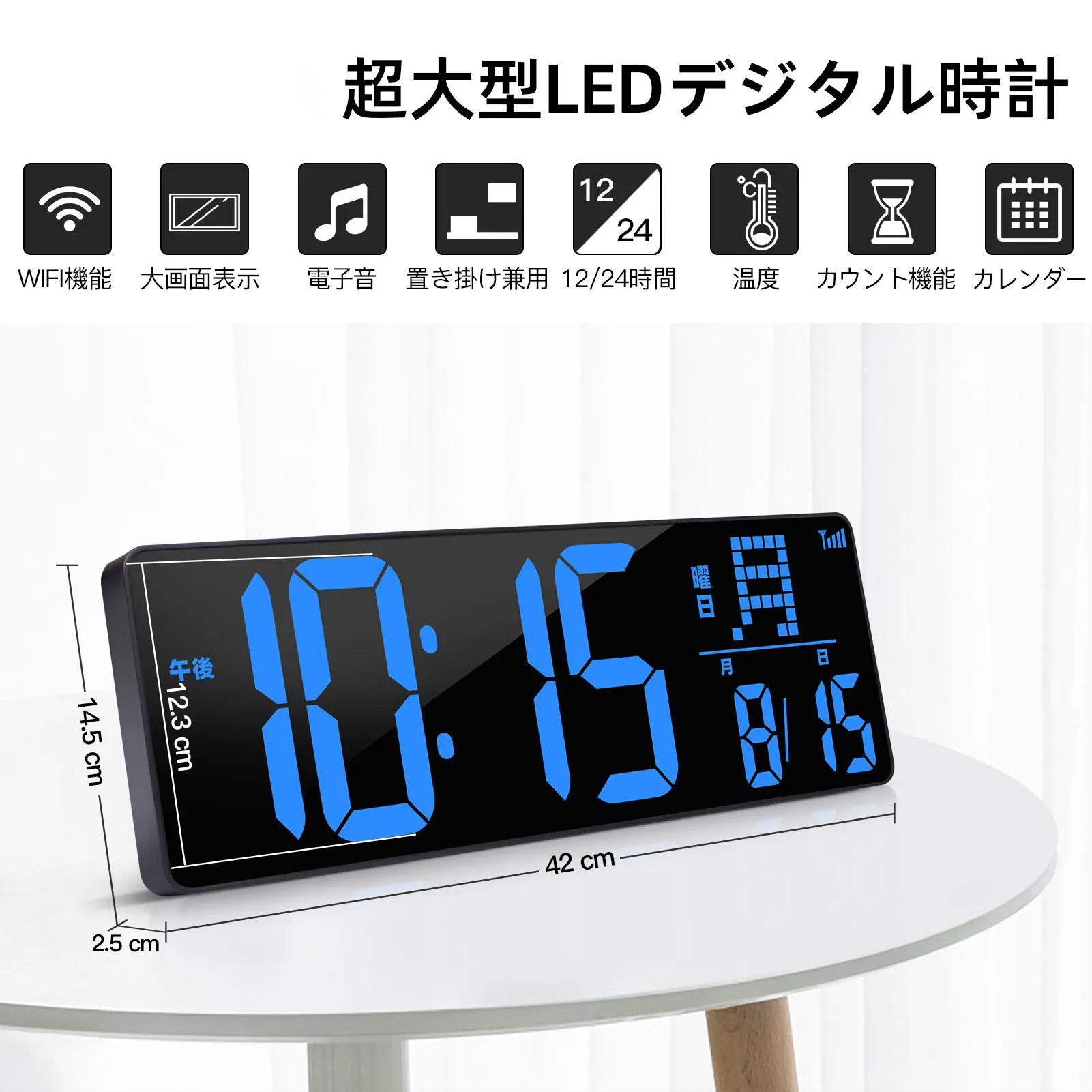 Japanese Button Blue LED Luxury Wall Clock with Timer Alarm Date and Temperature Display for Home Office or Church