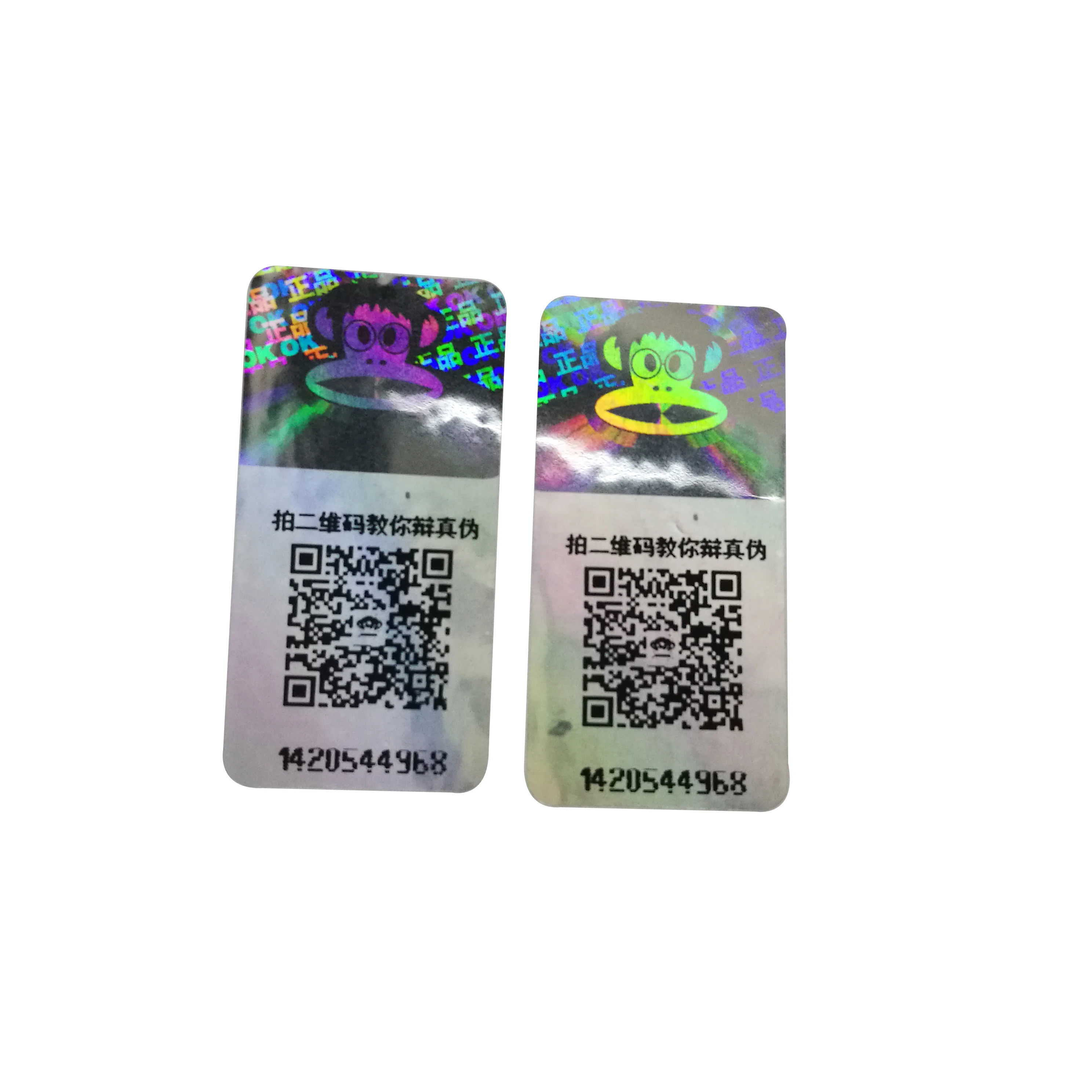 QR-код с номером на заказ 3d Голограмма наклейка против подделки лазерная этикетка