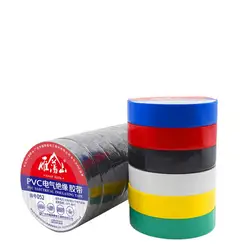 10M/15M Wire Flame Retardant Electrical Insulation Tape High Voltage PVC Tape Waterproof Electrical Adhesive Tape