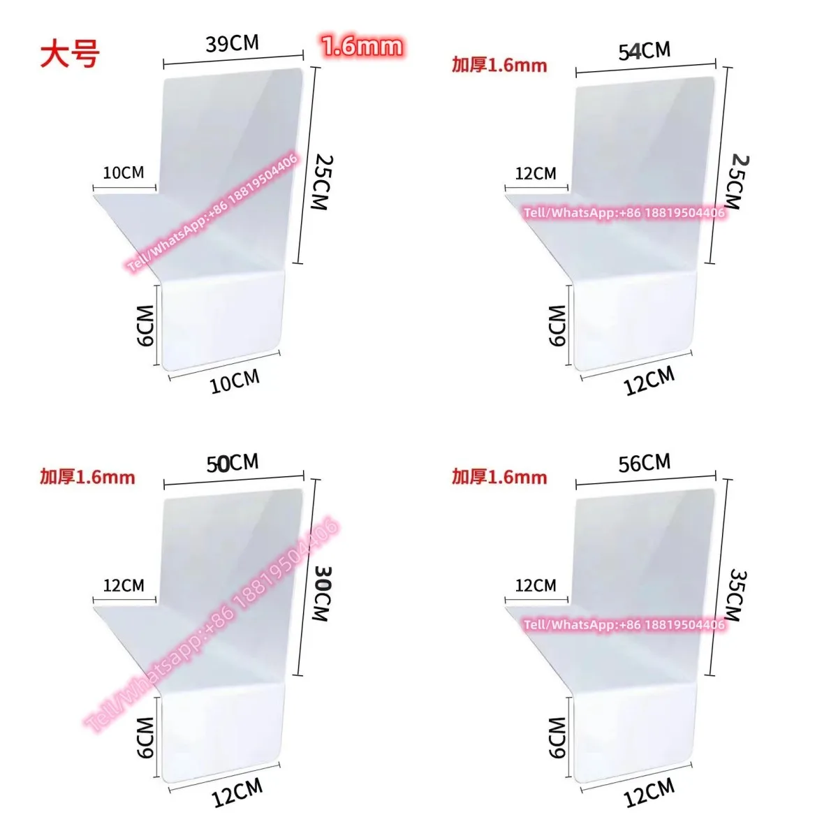 1.6mm.jpg
