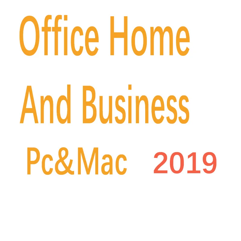 Глобальное офисное 2019 дома и бизнеса для ПК Mac 100% онлайн-активация