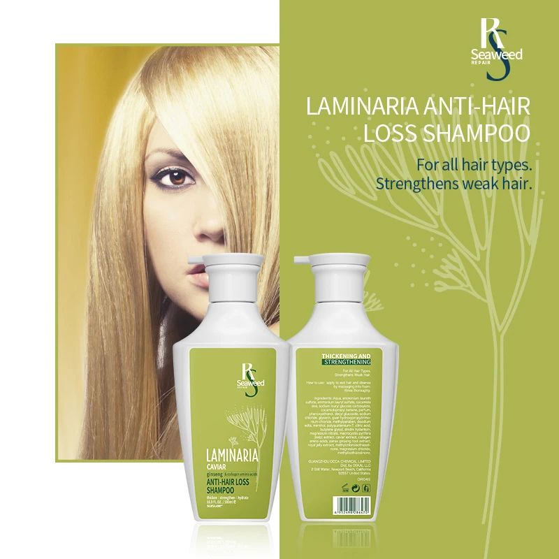 Wholesale 100 Moq Natural Organic Seaweed Hair Shampoo And Conditioner For Moisturizing Oil Control