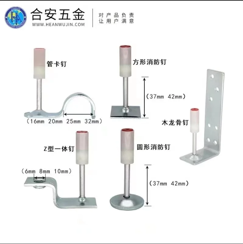 Special Nail for Ceiling High Quality Integrated Ceiling Nail for Silencing