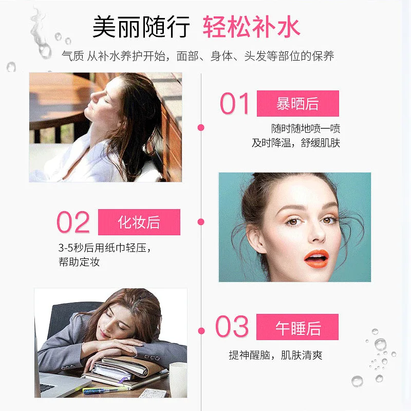 Water replenishment instrument cold spray machine beauty instrument household handheld nano spray portable face steaming face sp