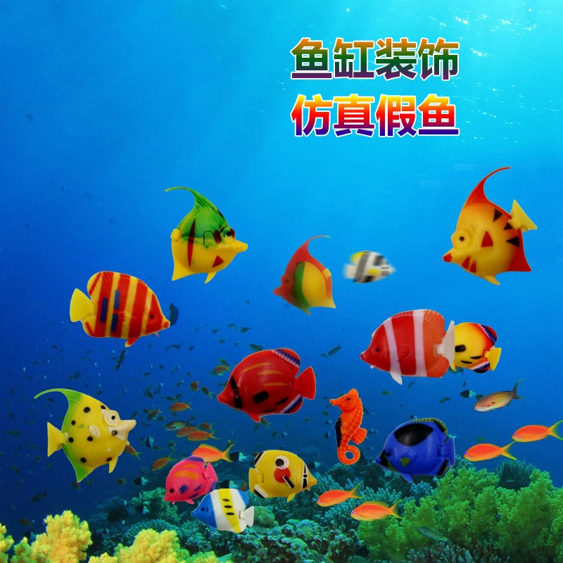 Aquarium plastic fake fish tank decoration floating mini pet toy simulation fish