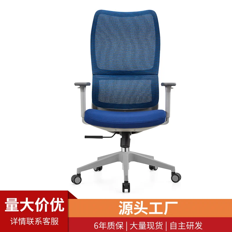Special Offers High Class rolling office Royal Chair Chair Chair office New