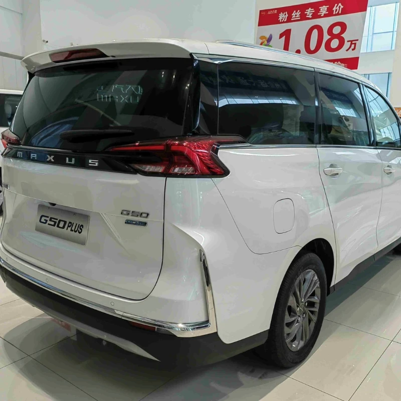 Saic Maxus G50 Plus 1 5 т 5-дверный 7-местный автомобиль Mpv дальнего действия Shangqi Da Tong
