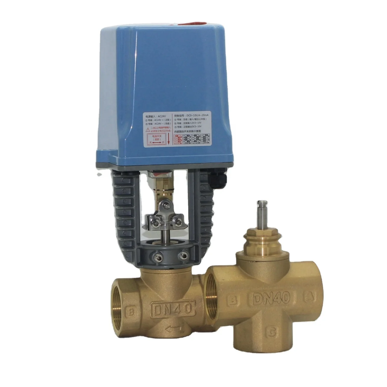 new design control valve with electric actuator 24VAC 0-10V