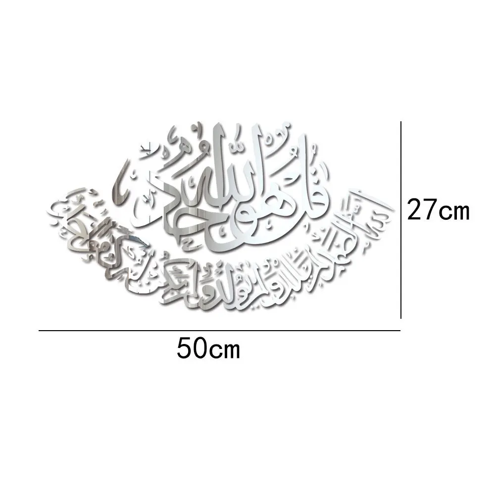 Creative Islamic  Arabic Calligraphy Quran Nordic Luxury Islamic Acrylic Design Wall Decoration for  For Muslims Ramadan