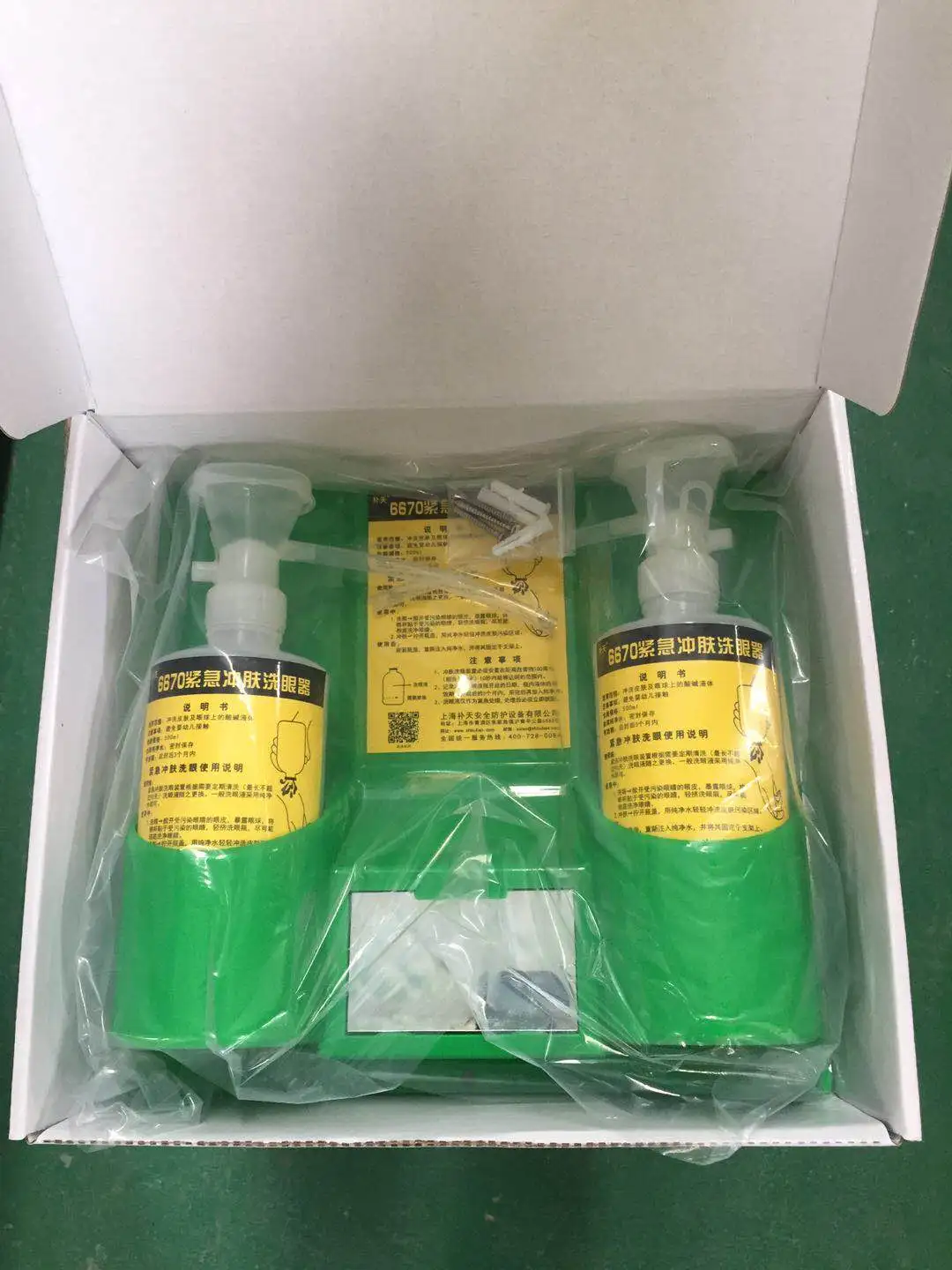 Emergency eye wash station BTBC1 1L eyewash bottle