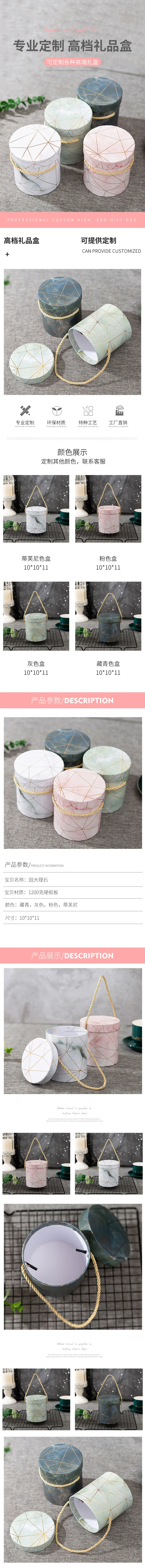 cradle flower box