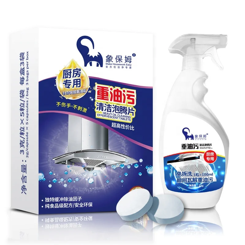 Factory OEM/ODM  kitchen tablets detergent cleaning products suppliers