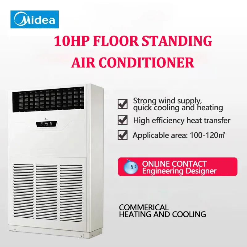8/10/12HP Midea вертикальный кондиционер для зала ожидания центральный