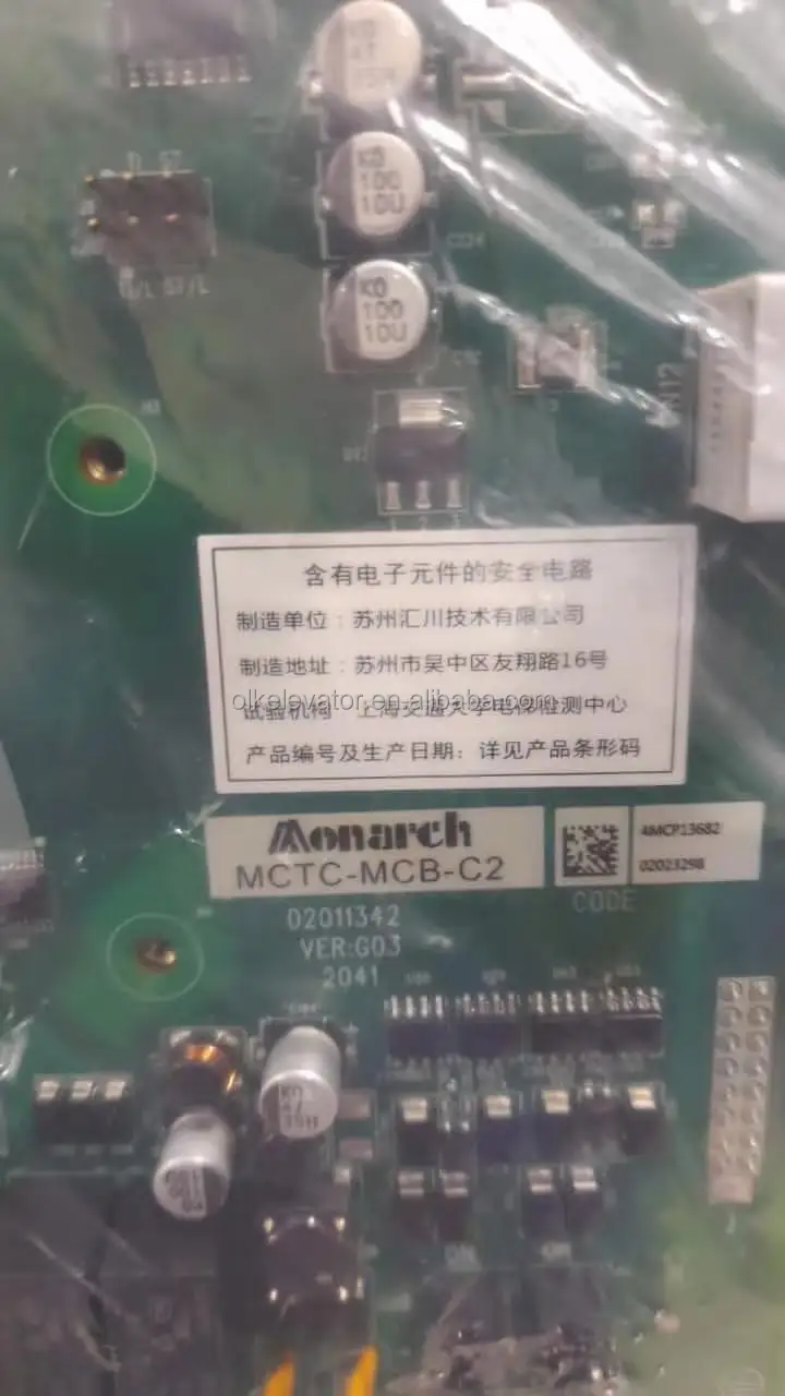 Elevator spare parts Monarch 3000 /Step 7.5kw  inverter nice L-C-4007 4011 4015 L-B-4011