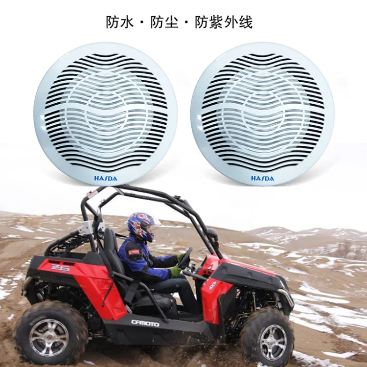 10' 500w Waterproof IP66 Hasda H-1016w marine speaker subwoofer white Yacht Boat ATV UTV