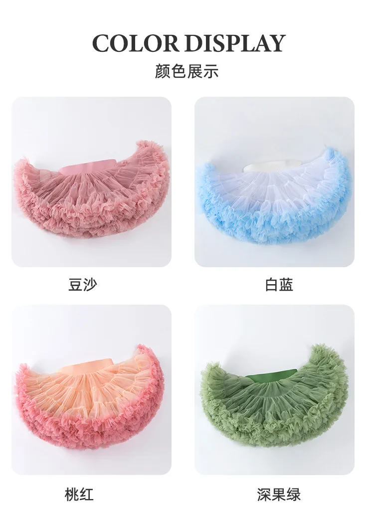 1-8T Lace Skirt Girls Fluffy Chiffon Pettiskirt Solid Colors Tutu Skirts Girl Dance Skirt Christmas Tulle Petticoat Tulle