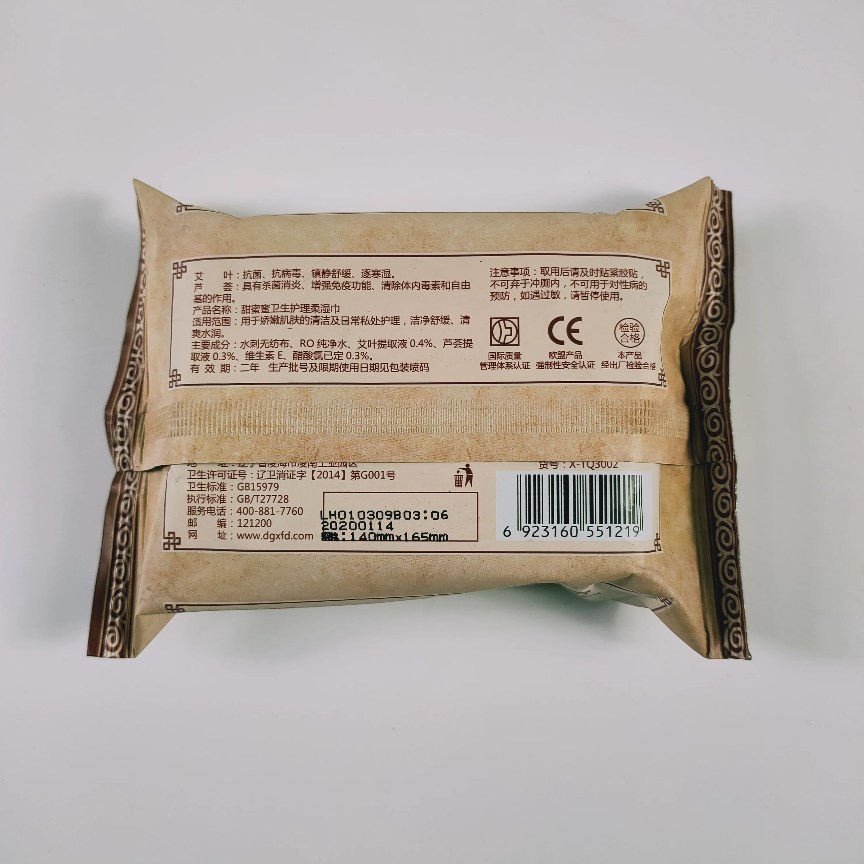 Custom Makeup Remover Wipes Travel Pack Private Label Travel Makeup Removal Wipes