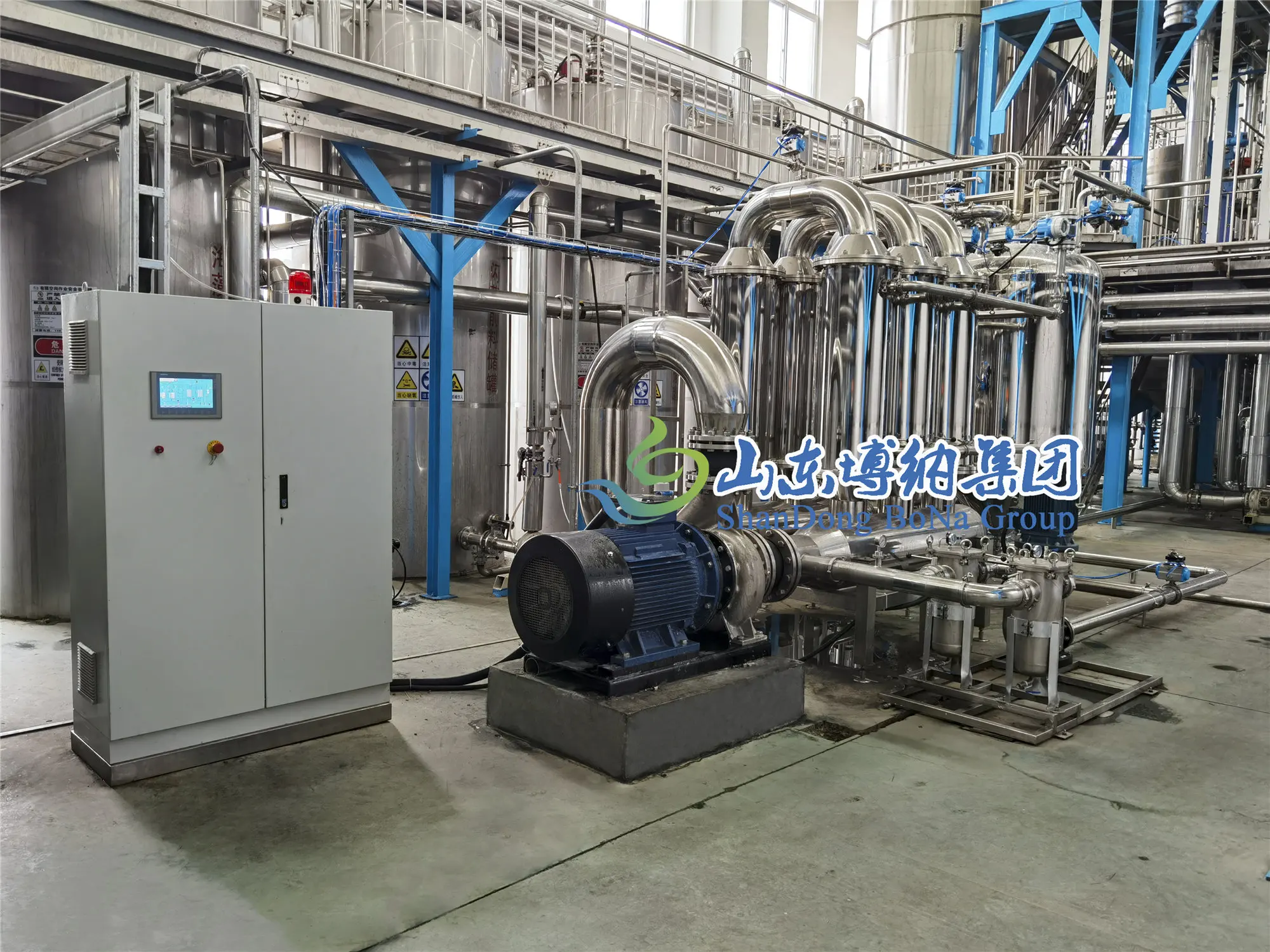 MF UF Ceramic Membrane filtration machine system for Fermentation Broth clarification