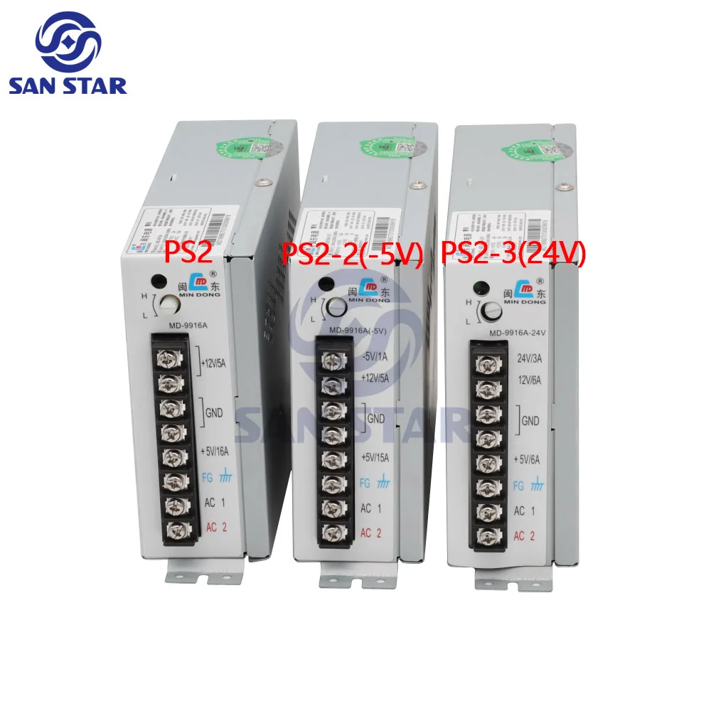Arcade Game Machine 16A Power Supply Dual Output Power Supply 16A For Game Machine Power Supply
