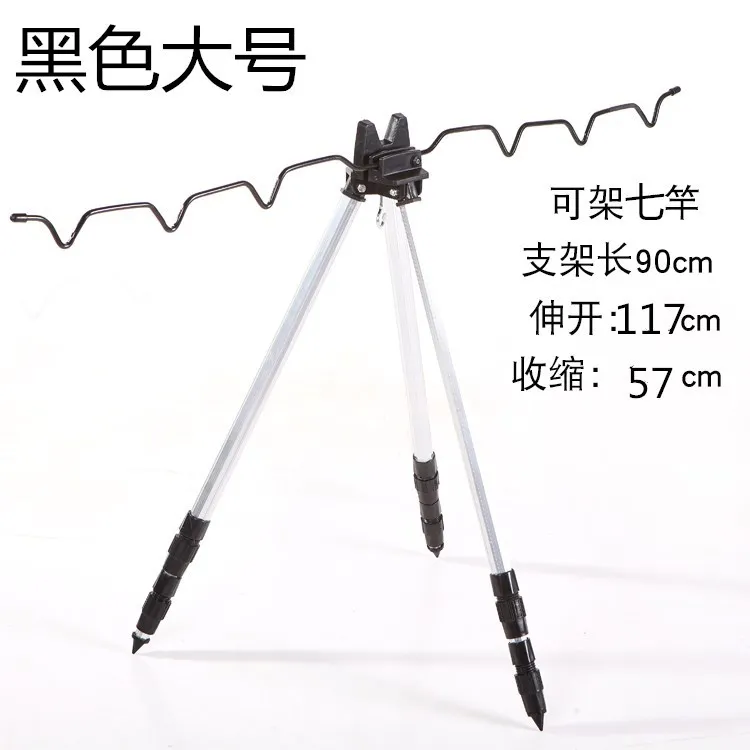 LongXiang Aluminum Fishing Rod Tripod Stand Fishing Rod Holder with Telescopic Legs Adjustable