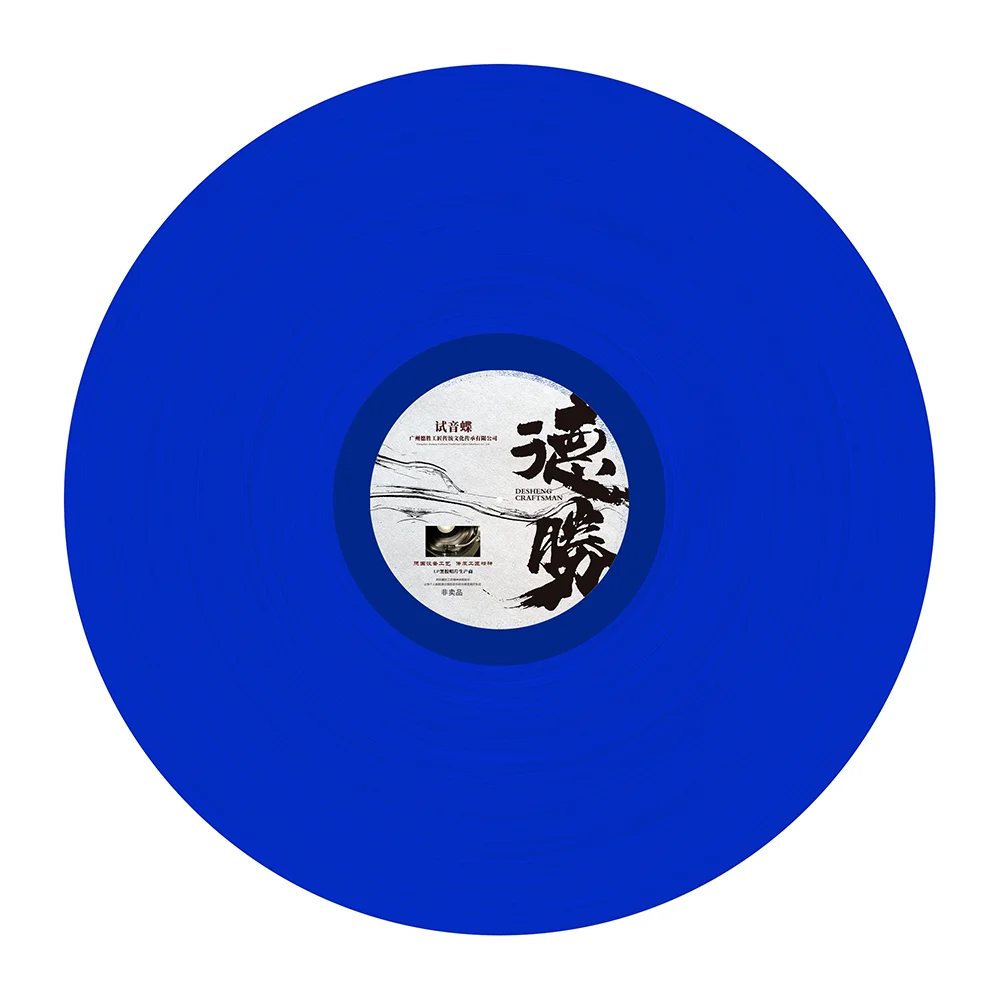 Vinyl Disc Records Manufacturers Record Lp Pressing Music Custom Vinyl Packaging Solutions Lp Vinyl Factory All Jacket Running