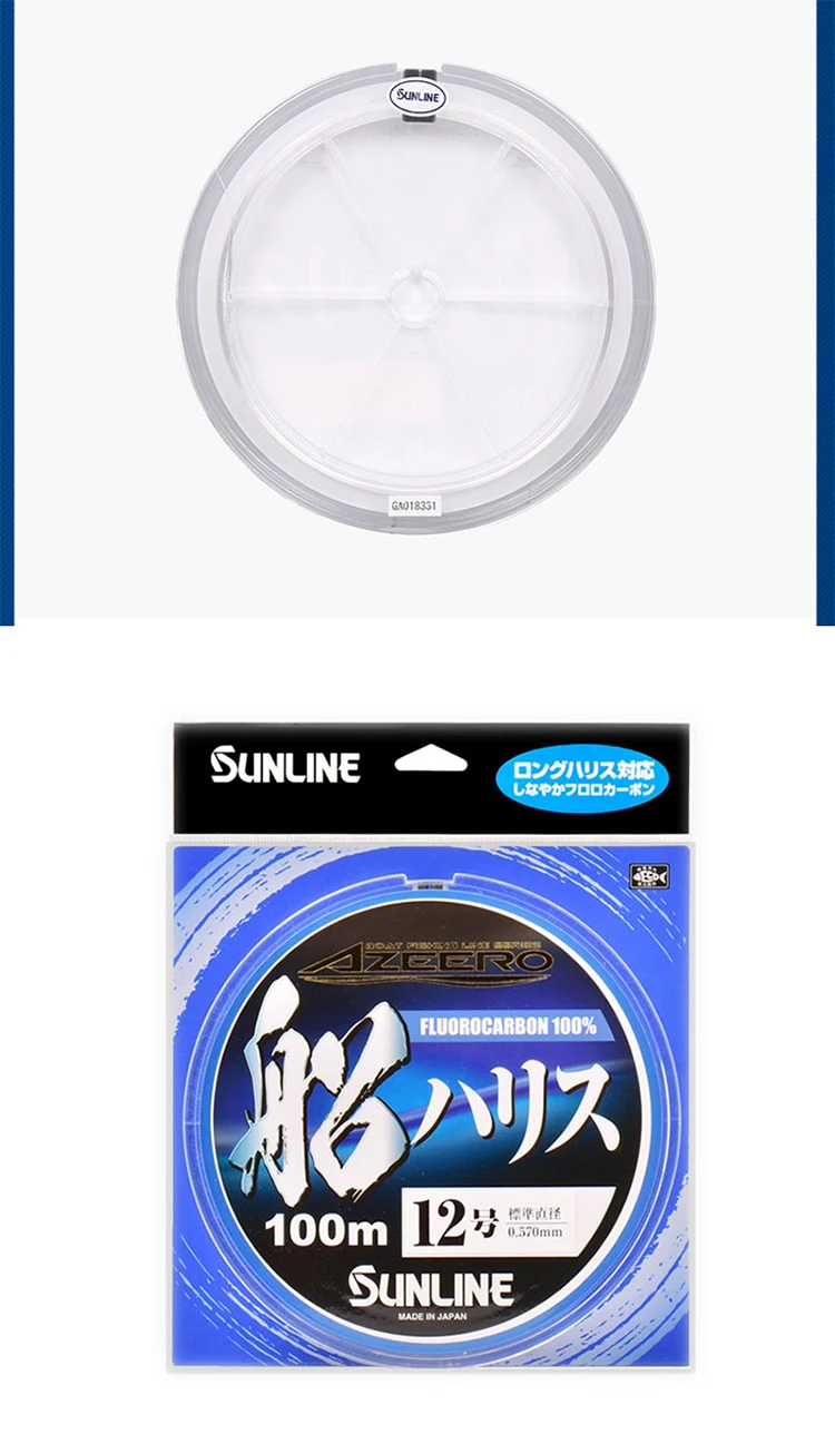 Japan Super Smooth fishing Line 21 SUNLINE boat 50M fluorocarbon Fishing Line